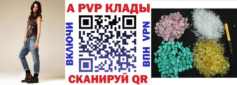 сколько стоит  Коммунар  A PVP мука 