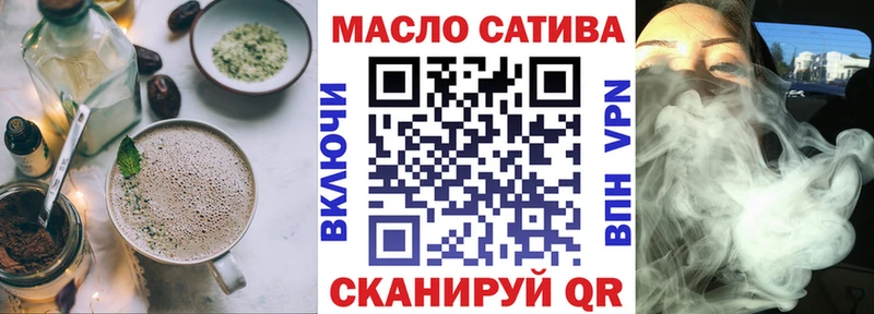 Печенье с ТГК конопля  Коммунар 
