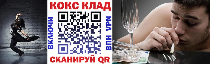 Cocaine Колумбийский  OMG ТОР  Коммунар 