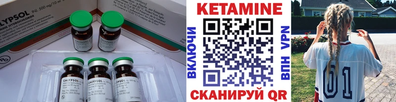 Кетамин ketamine  дарнет шоп  Коммунар 