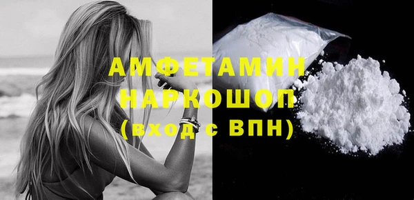 альфа пвп VHQ Бронницы