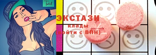 альфа пвп VHQ Бронницы