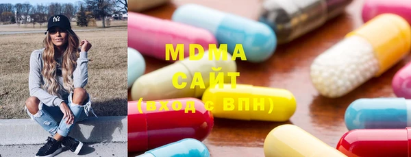 альфа пвп VHQ Бронницы
