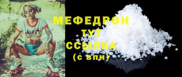 СК Бугульма