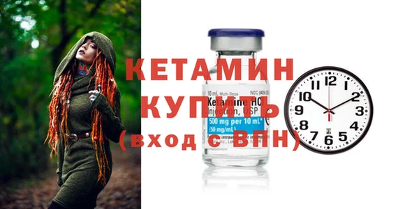 СК Бугульма