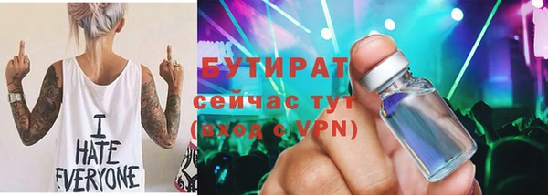 СК Бугульма