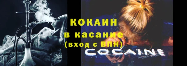 альфа пвп VHQ Бронницы