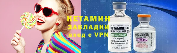 бошки Бородино