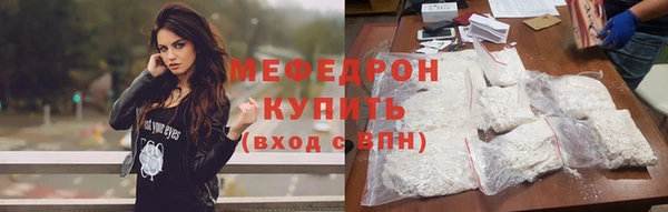 альфа пвп VHQ Бронницы