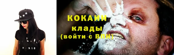 альфа пвп VHQ Бронницы