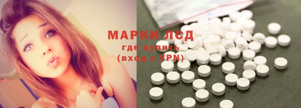 альфа пвп VHQ Бронницы