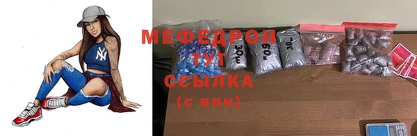 СК Бугульма