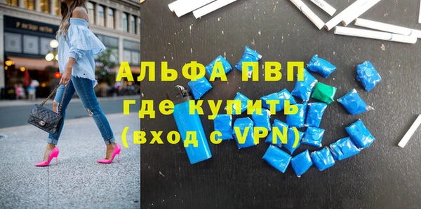 таблы Верхний Тагил