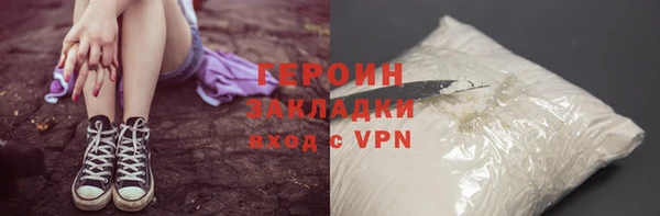альфа пвп VHQ Бронницы