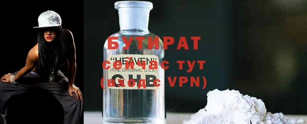 альфа пвп VHQ Бронницы