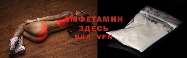 альфа пвп VHQ Бронницы