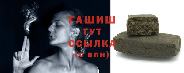 таблы Верхний Тагил