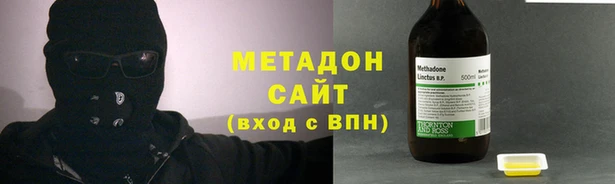 бошки Бородино