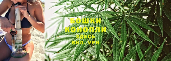 альфа пвп VHQ Бронницы