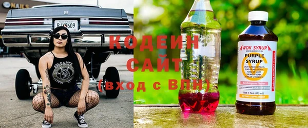 альфа пвп VHQ Бронницы
