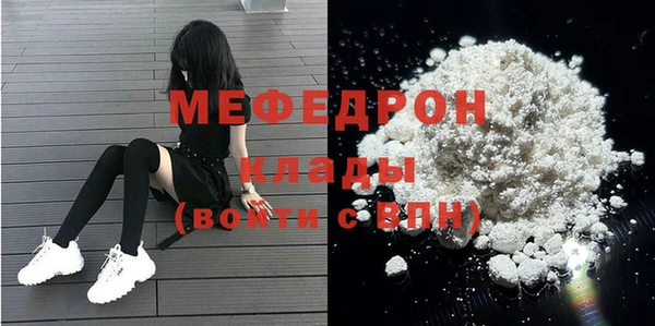 бошки Бородино
