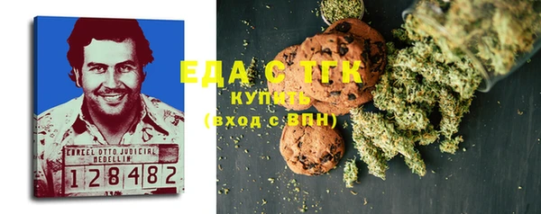бошки Бородино