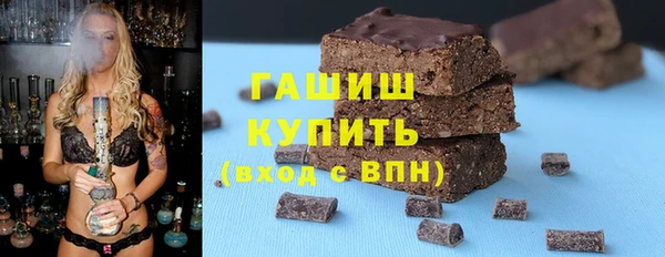 альфа пвп VHQ Бронницы