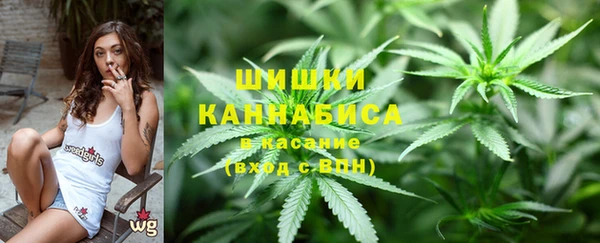 альфа пвп VHQ Бронницы