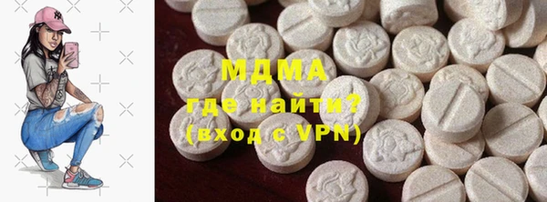 альфа пвп VHQ Бронницы