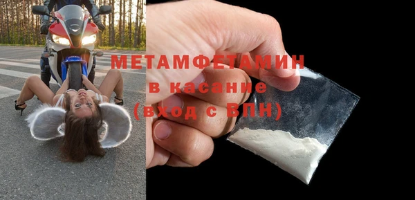 бошки Бородино