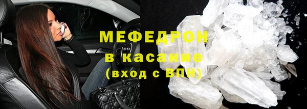 альфа пвп VHQ Бронницы