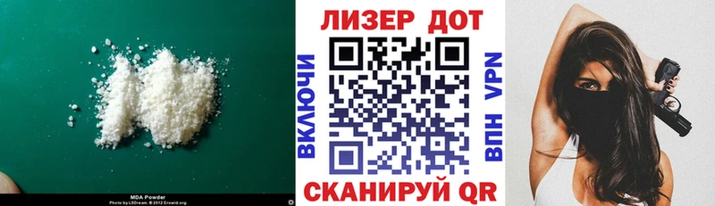 ЛСД экстази ecstasy  ссылка на мегу зеркало  Коммунар 