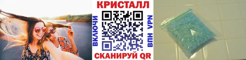 Метамфетамин Methamphetamine  где купить   Коммунар 