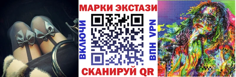 Марки N-bome 1,5мг  kraken ONION  Коммунар 