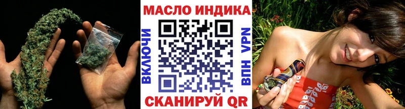 ТГК Wax  Коммунар 